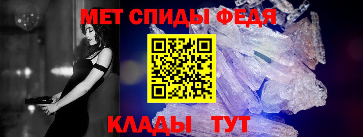 Амфетамин  Amphetamine Розовый  Вход с VPN  Октябрьский 