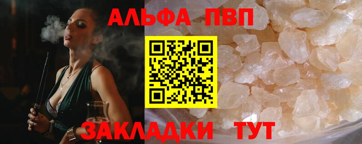 Альфа ПВП СК КРИС Октябрьский