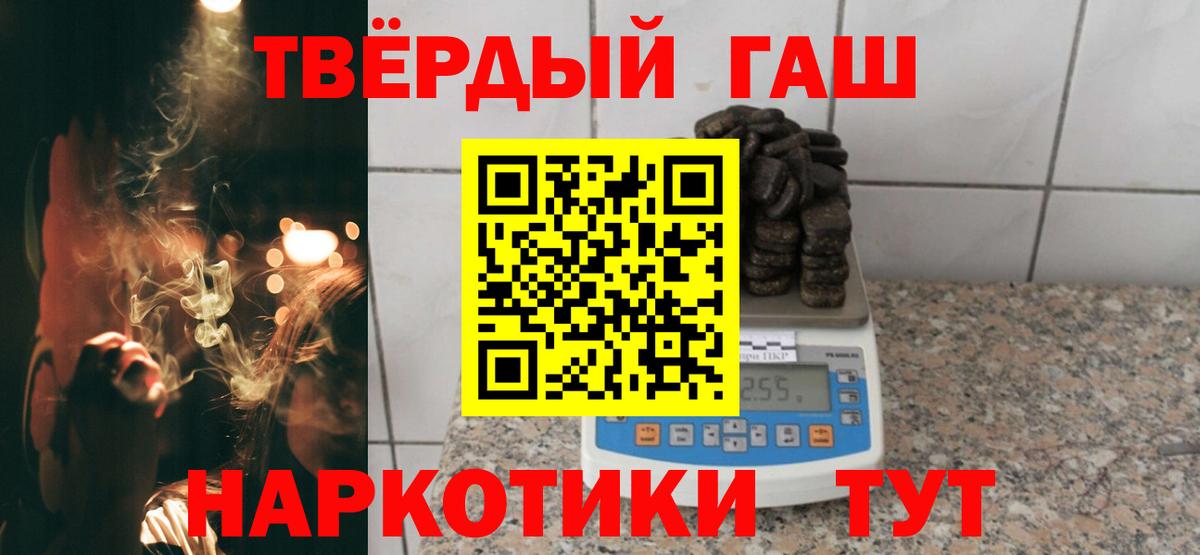 ГАШИШ гашик  ГАШ  Октябрьский  Вход с VPN 
