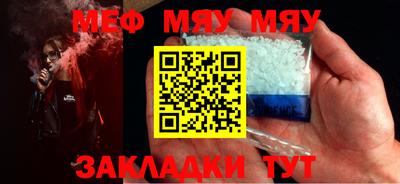 мефедрон VHQ Бугуруслан