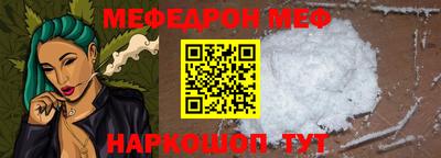мефедрон VHQ Бугуруслан