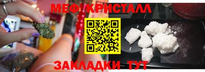 мефедрон VHQ Бугуруслан