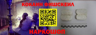 бошки Будённовск