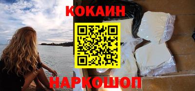 мескалин Бузулук