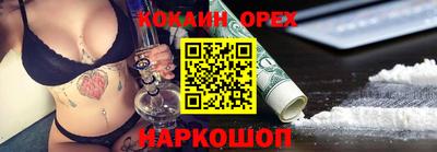 мескалин Бузулук