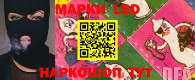 мескалин Бузулук