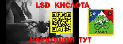 мескалин Бузулук