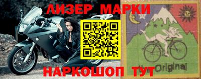 бошки Будённовск