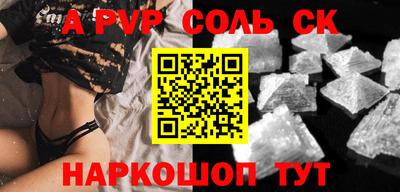 мескалин Бузулук