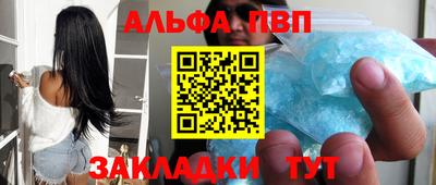 мескалин Бузулук