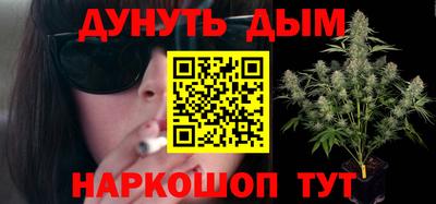 бошки Будённовск