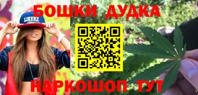 мефедрон VHQ Бугуруслан