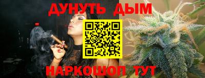 бошки Будённовск