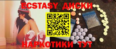 мефедрон VHQ Бугуруслан