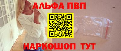 бошки Будённовск