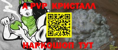 мескалин Бузулук