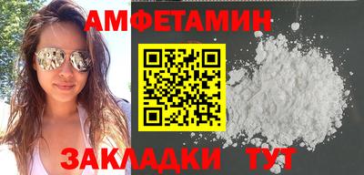 мефедрон VHQ Бугуруслан