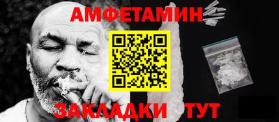мескалин Бузулук