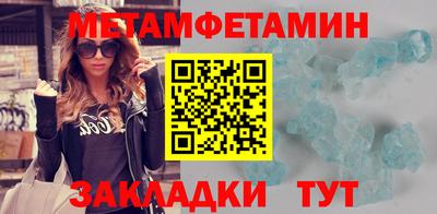 мескалин Бузулук
