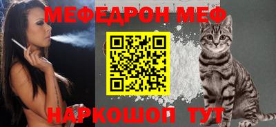 мефедрон VHQ Бугуруслан