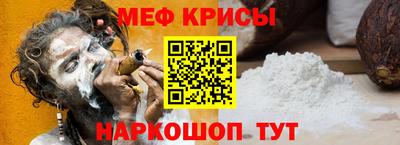 мескалин Бузулук