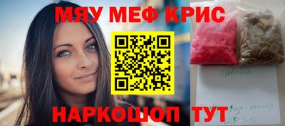 мефедрон VHQ Бугуруслан