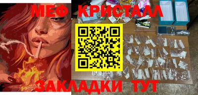 мефедрон VHQ Бугуруслан