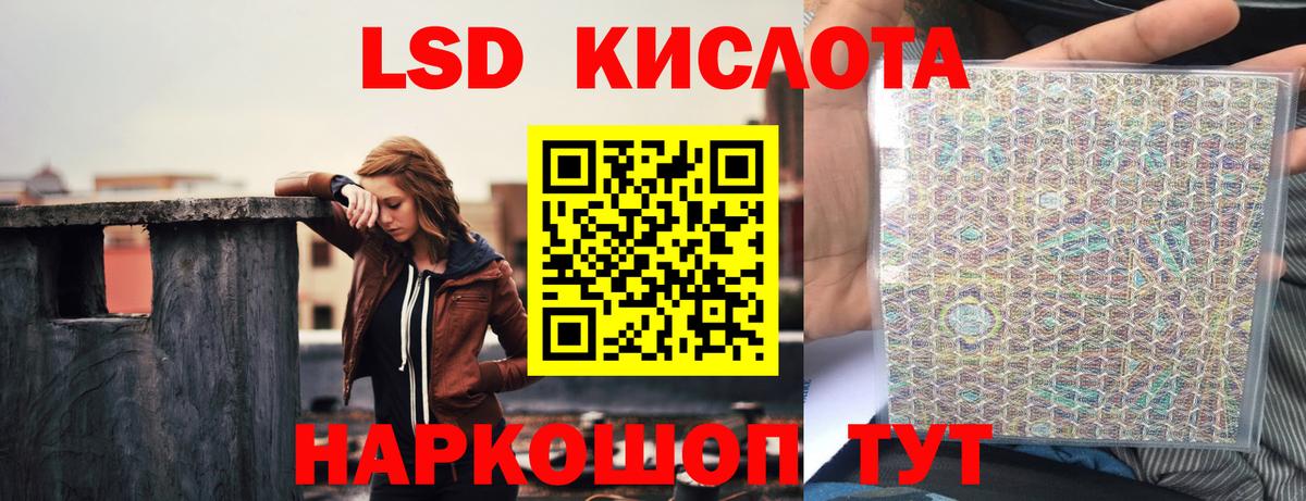 Лсд 25 экстази кислота  Вход с VPN  Лсд 25 экстази кислота  Октябрьский 