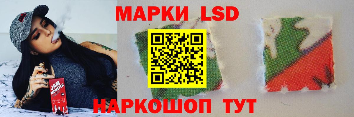 LSD-25 экстази кислота Октябрьский