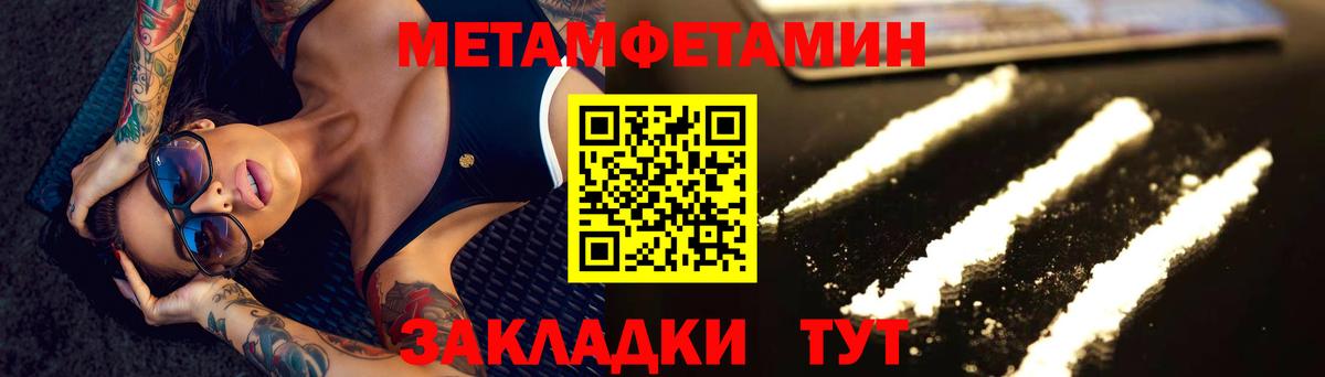 Октябрьский  МЕТАМФЕТАМИН кристалл  Вход с VPN  МЕТАМФЕТАМИН кристалл 