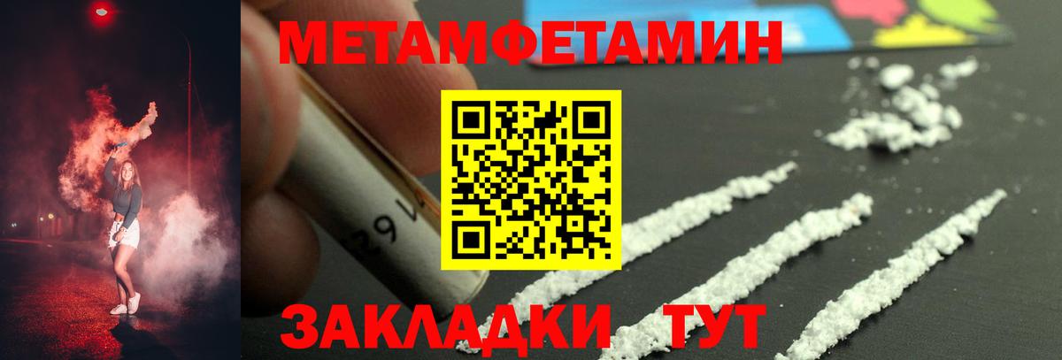 Метамфетамин Декстрометамфетамин 99.9% Октябрьский