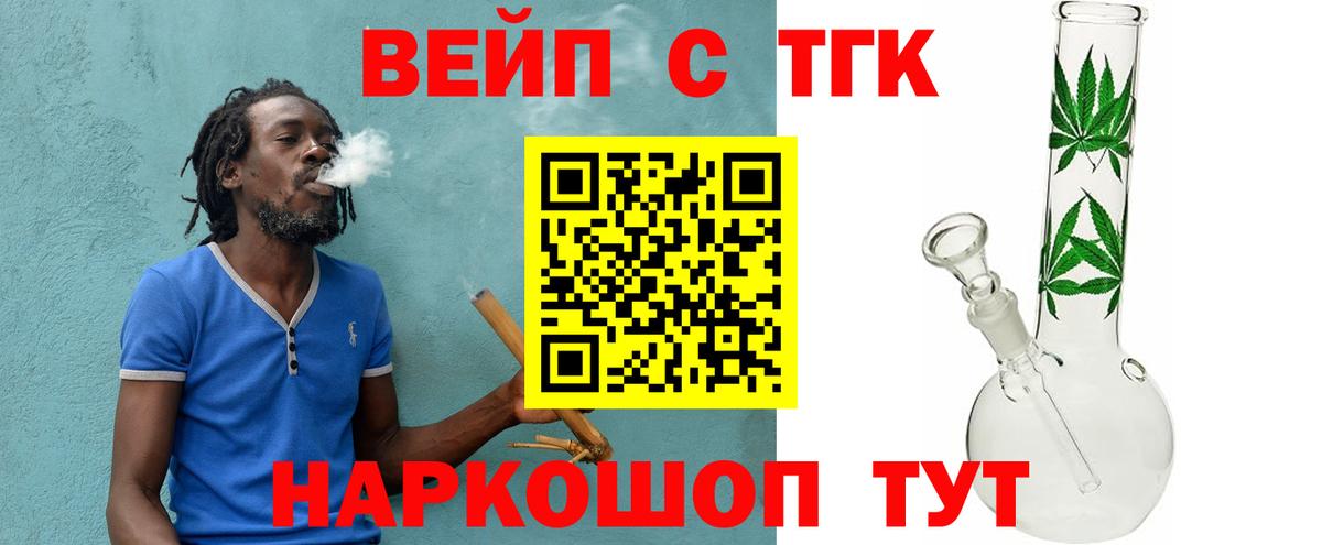 Дистиллят ТГК Wax Октябрьский