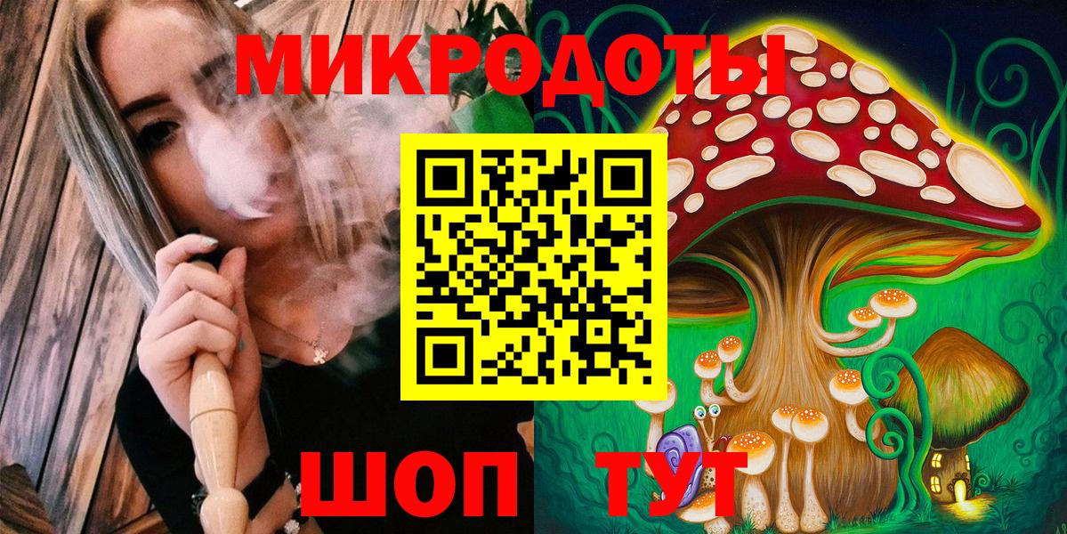 Октябрьский  Галлюциногенные грибы Magic Shrooms  Вход с VPN 