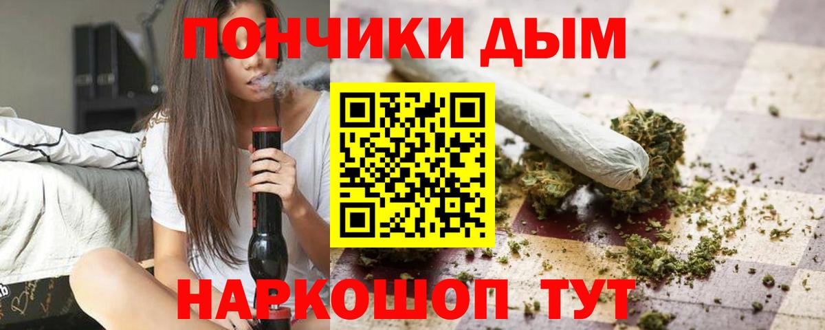 Октябрьский  Каннабис Bruce Banner  Вход с VPN  Каннабис марихуана  Марихуана индика 